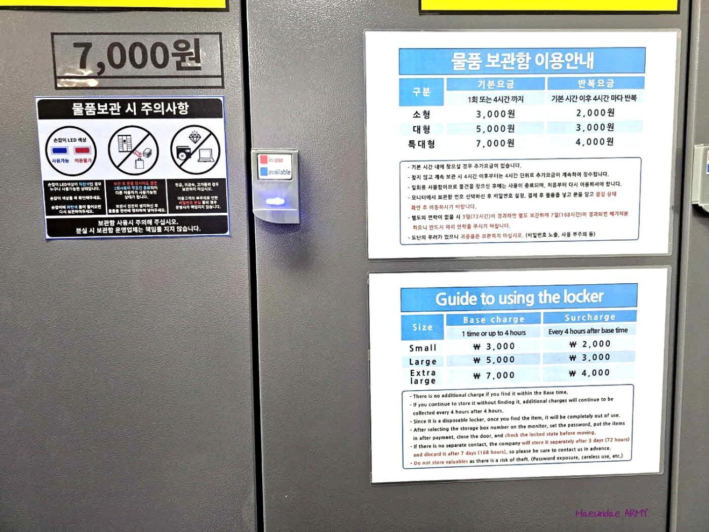Hotel Raviens라비앙즈 à Busan Extérieur photo